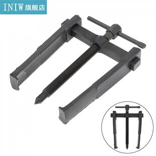 2PCS 150mm High-cbon Steel Two-claw Puller Sepate Liftin