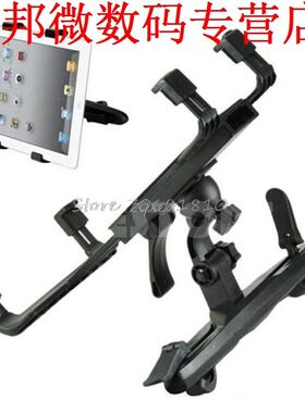 Car Back Seat Headrest Mount Holder For iPad 2/3/4/5 Tablet