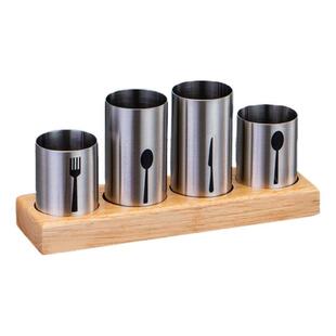 4 Cup Flatware Holder Stainless Steel Cutlery Basket with Wo