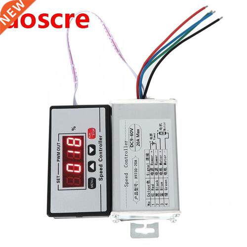 PWM Motor Speed Regulator Brush Motor Speed Controller with