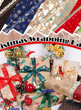 European Retro Kraft Party Gift Paper Paper Christmas Gift P