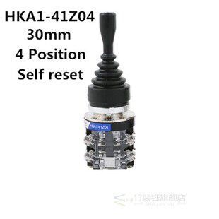 2/4 Directions Momentary/Self-locking Monolever Joystick Swi