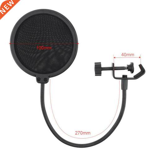 Double Layer Studio Microphone Wind Screen Shield Mesh Goos