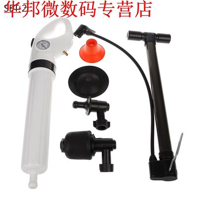 High Pressure Pump Cleaner Dredge Toilet Plunger Air Drain B