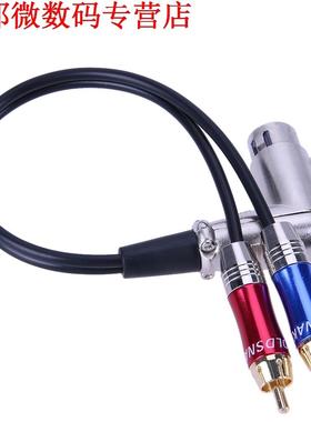 90 degrees Metal Connector 3 pin XLR Female to 2 RCA Male C