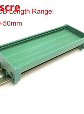 UM50 PCB length: 20-50mm profile panel mounting base PCB hou
