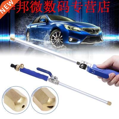 Hogedruk Power Wasmachine Wasstraat Sproeikop Water Slang Wa