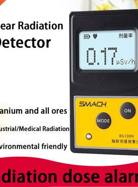 RG1000 Personal Ration Dose Alarm Meter Marble Roactiv