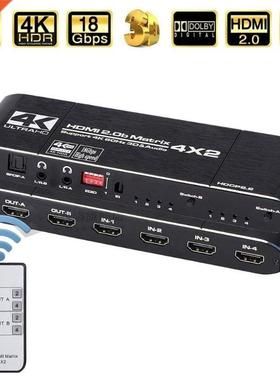2020 HDMI Matrix 4x2 4K @ 60Hz HDR Switch Splitter 4 in 2 ou