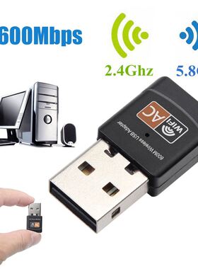 Free Driver USB Wifi Adapter 600Mbps Wi fi Adapter 5ghz Ante