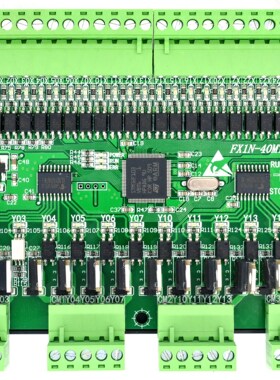 PLC industrial control board FX1N 40MT, with 485 MODBUS RTU