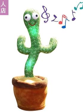 Cactus Plush Toy Electric Singing 120 Songs Dancing And Twis