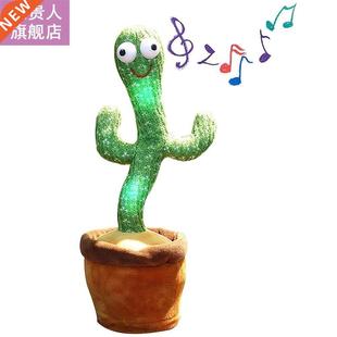 Cactus Plush Toy Electric Singing 120 Songs Dancing And Twis