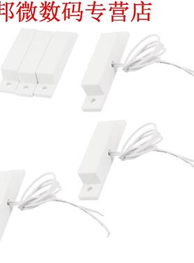 2X3pcs GEEN normaal open Wired Security Alarm deur magnetisc