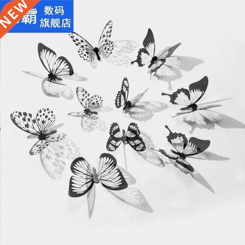 3D Black White Butterfly Wall Sticker Parties Holidays Decor