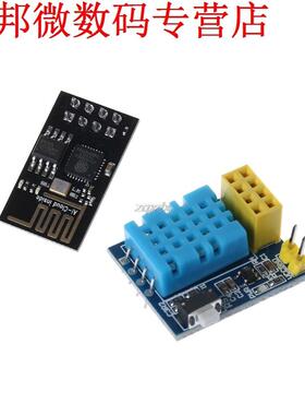 ESP8266 DHT11 ESP-01/01S Temperature & Humidity WIFI Tra