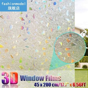 Tinted 3D No Glue Static Window Film Privacy Colorful Stones
