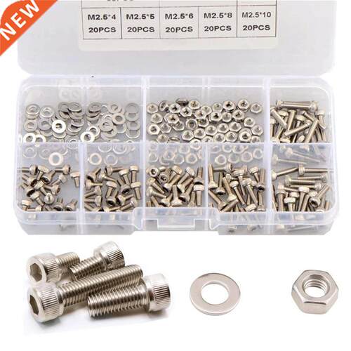 250PCS M2.5 Hexagon Hex Socket Head Cap Screw Kit Stainless