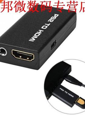 PS2 naar HDM Vdeo AV Adapter Converter