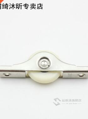 1 Pair Single Sliding Door Wheels Rlers Bottom Wheel Fixed