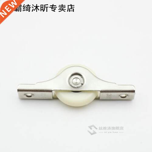 1 Pair Single Sliding Door Wheels Rlers Bottom Wheel Fixed