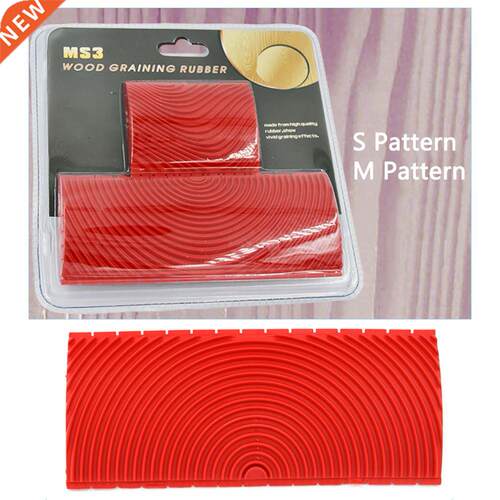 2Pc  Rubber Roller Brush Imitation Wood Graining Wall Pai