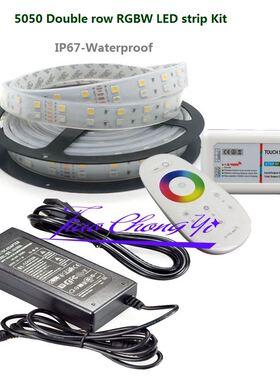 5M 12V SMD RGBW white 5050 600LED Double Row LED Strip +2.4G