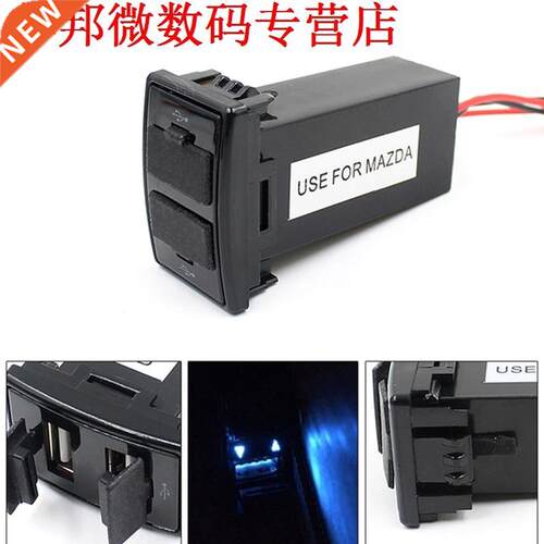 ME3L Ingang 12 V Usb-poorten Auto-oplader Mount Fast Charger