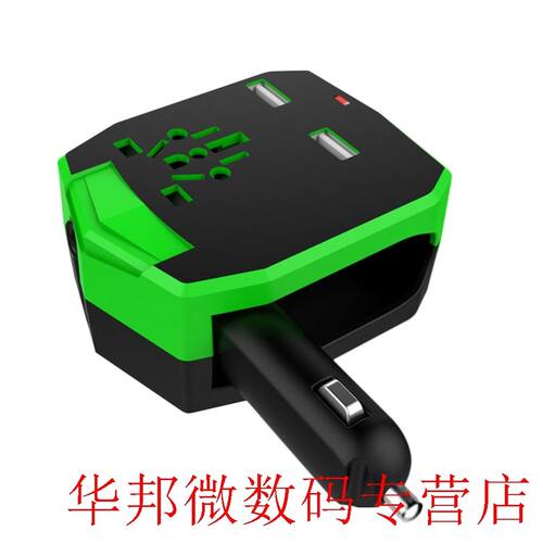Universal Cars Convertor Multifunctional USB Autos Charger A
