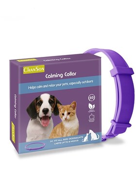 Pet Calm Collar Cat And Dog Soothe Collar Adjustable TPR Nec