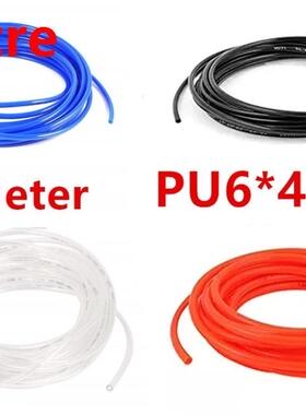 5 meters/lot PU6x4 6 mm OD 4 mm ID Pneumatic PU Tue Hose PU