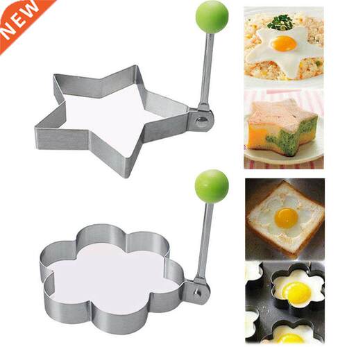 5 Style Fried Egg Mold Stainless Steel Pancake Mould Omelett