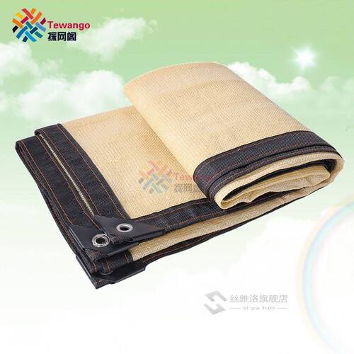 65% V Block Beige Yellow Shade Sail Swimming Pool/Garden/Ca