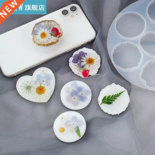 Round Phone Grip Epoxy Resin Md Silicone Phone Socket Circ