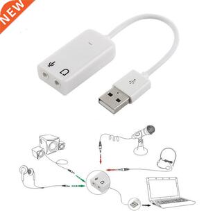 USB Sound Card Virtual 7.1 D External USB Audio Adapter USB