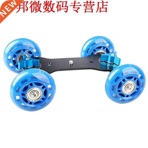 Desktop Rail Rolling Track Slider Skater Tafel Dolly Camcord