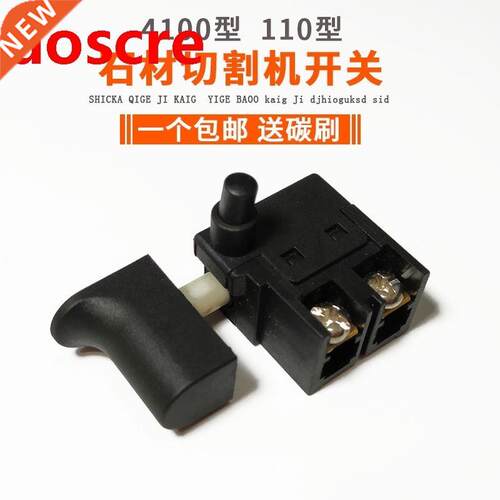 Marble machine 110 model stone cutting machine switch FA2-6A