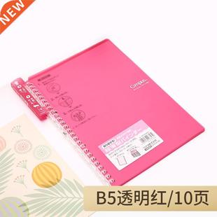 KOKYO Thin Smart Ring Binder Note A5 B5 Campus Smartring Loo