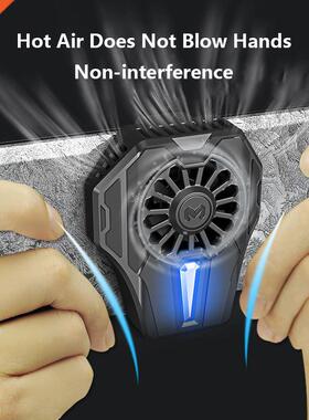 mobile Phone Radiator Cooling Fan Case Cold Wind Handle DL