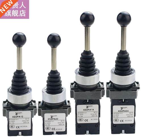 4NO 4 Position cross rocker switch XD2-PA14 XD2PA24 joystick