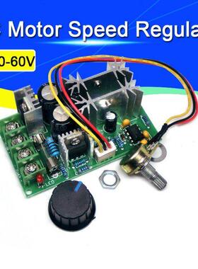 DC10-60V DC motor speed regulator 12V 24V 6V 48V High power