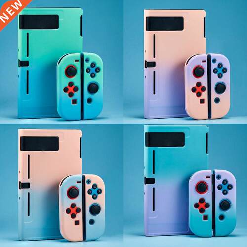 Gradient Color shell Protection Case Colorful Cover For Swit
