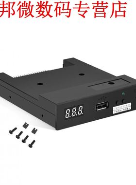 SFR1M44-FUM-DL 3.5inch USB 1.44MB Floppy Drive Emulator for