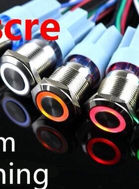 19mm Waterproof Latching Maintained Stainless Steel Metal Po