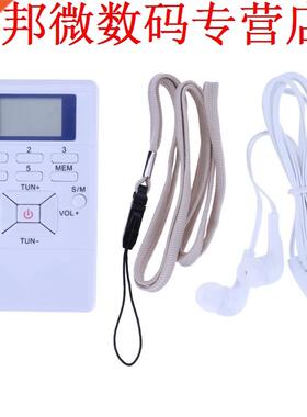 LCD FM Pocket Radio Ontvanger Dual Track Stereo Enkele Band