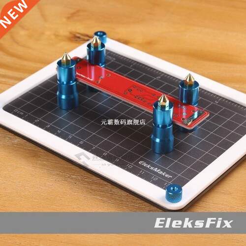 Magnetic PCB Holder Adjustable Printed Circuit Board Vise Fi