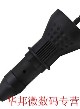 Electric Rivet Gun Turning Joint Pull Rivet Gun Nut Gun Rive