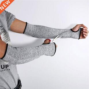Level 5 HPPE Cut Arm Sleeve Resistant Anti-Puncture Work Pro
