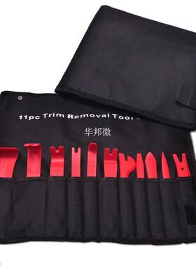 1Car Plastic Trim Removal Tool Audio Door Panel Open Molding