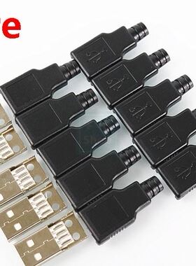10pcs Type A Male USB 4 Pin Plug Socket Connector With Black